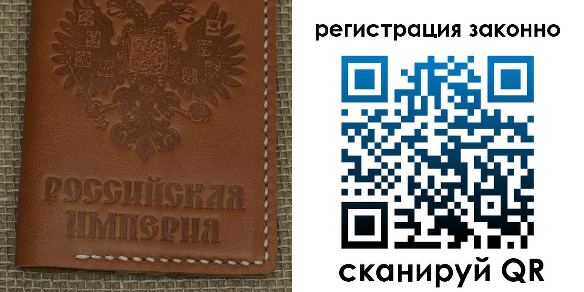 временная регистрация гарантия в Кашине