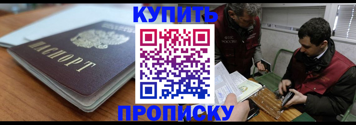 временная регистрация гарантия в Кашине