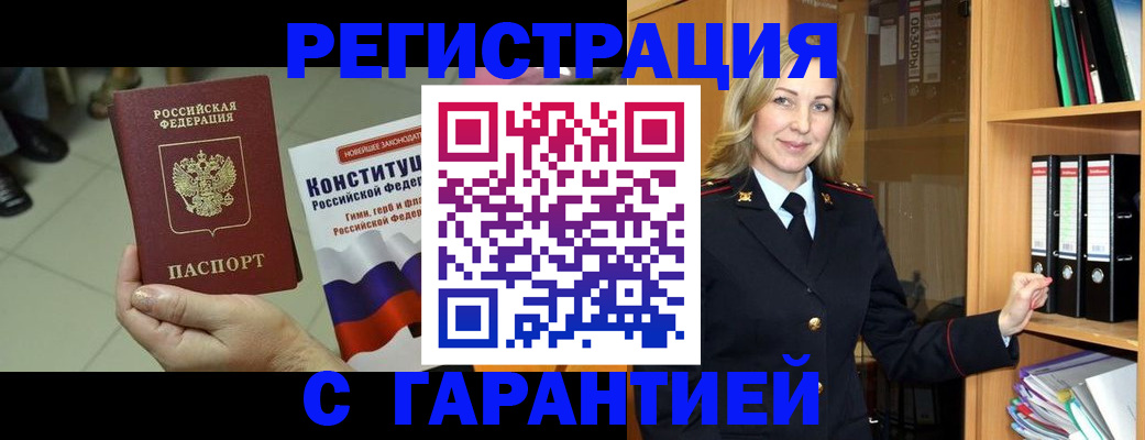 прописка поиск в Кашине